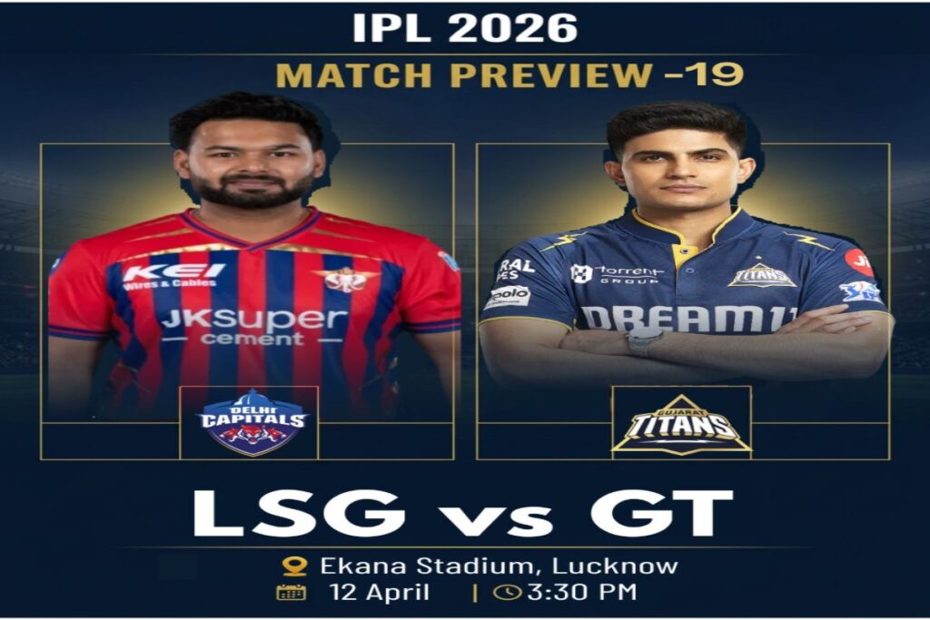 LSG vs GT Prediction IPL 2026